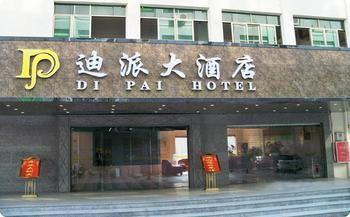 Dipai Hotel Guangzhou Luaran gambar